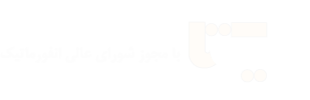 سامانه مدیریت نشریات یکتاوب